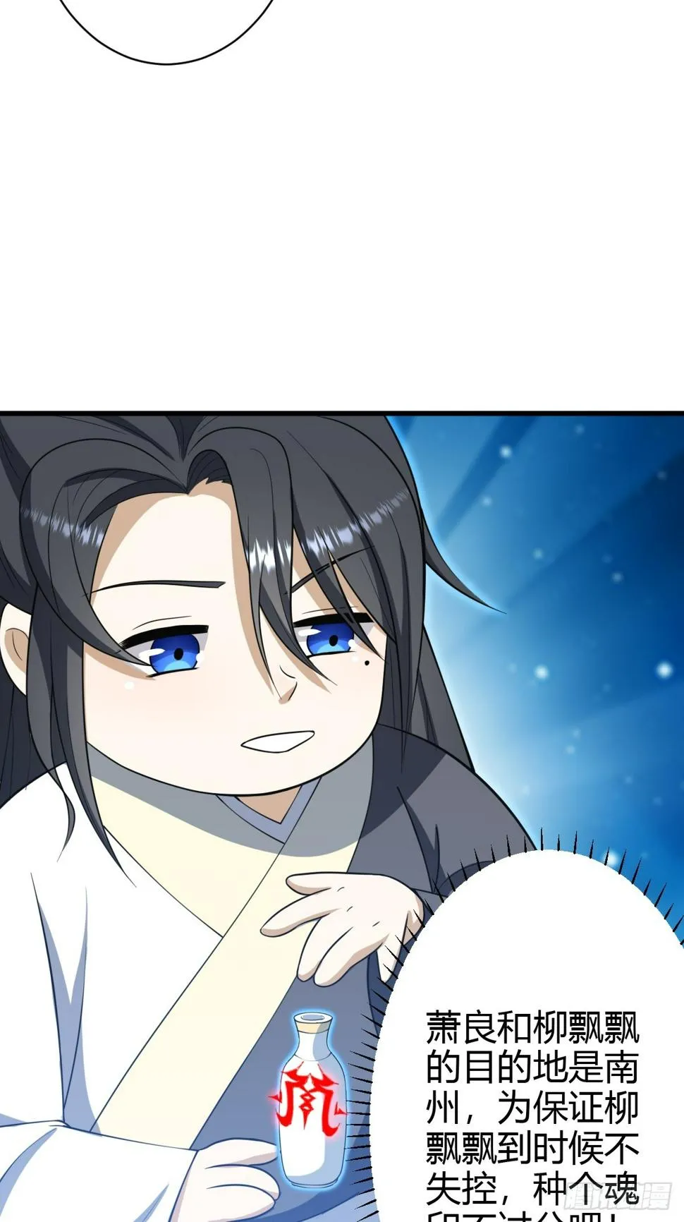 65 第43页