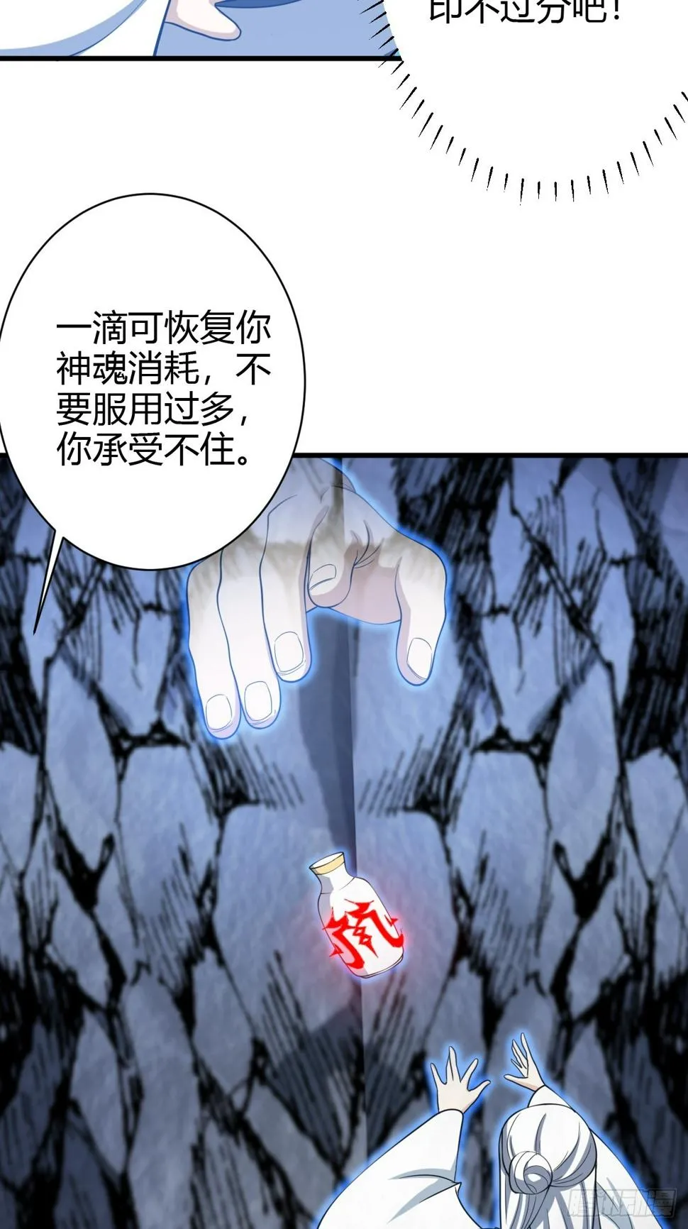 65 第44页