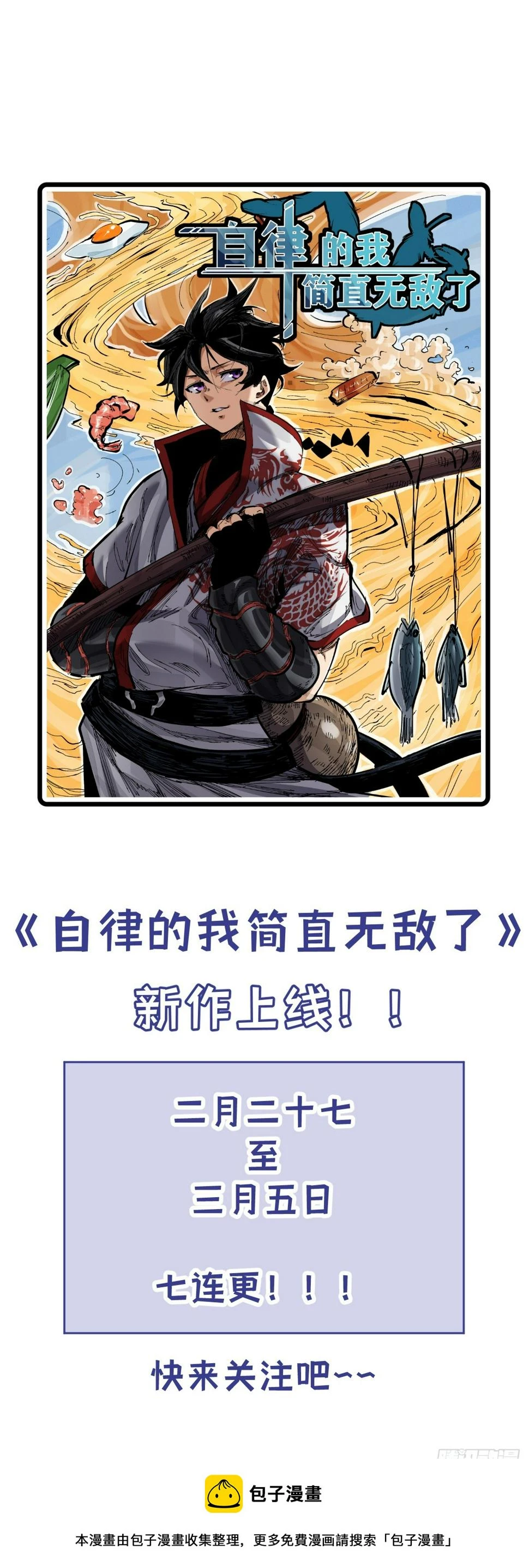 65 第52页