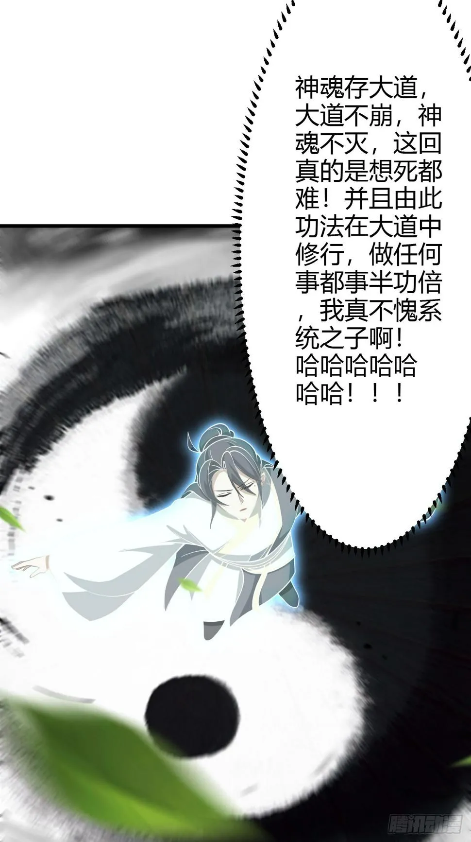 66 第21页