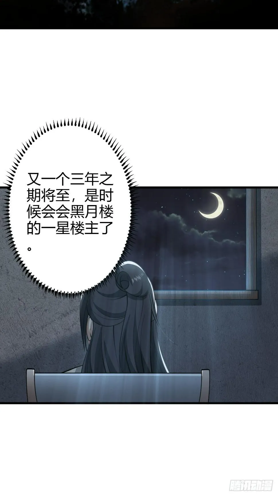 66 第32页