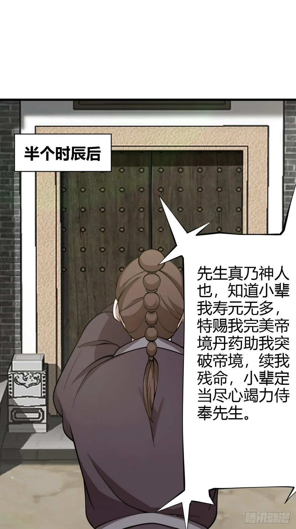 66 第38页