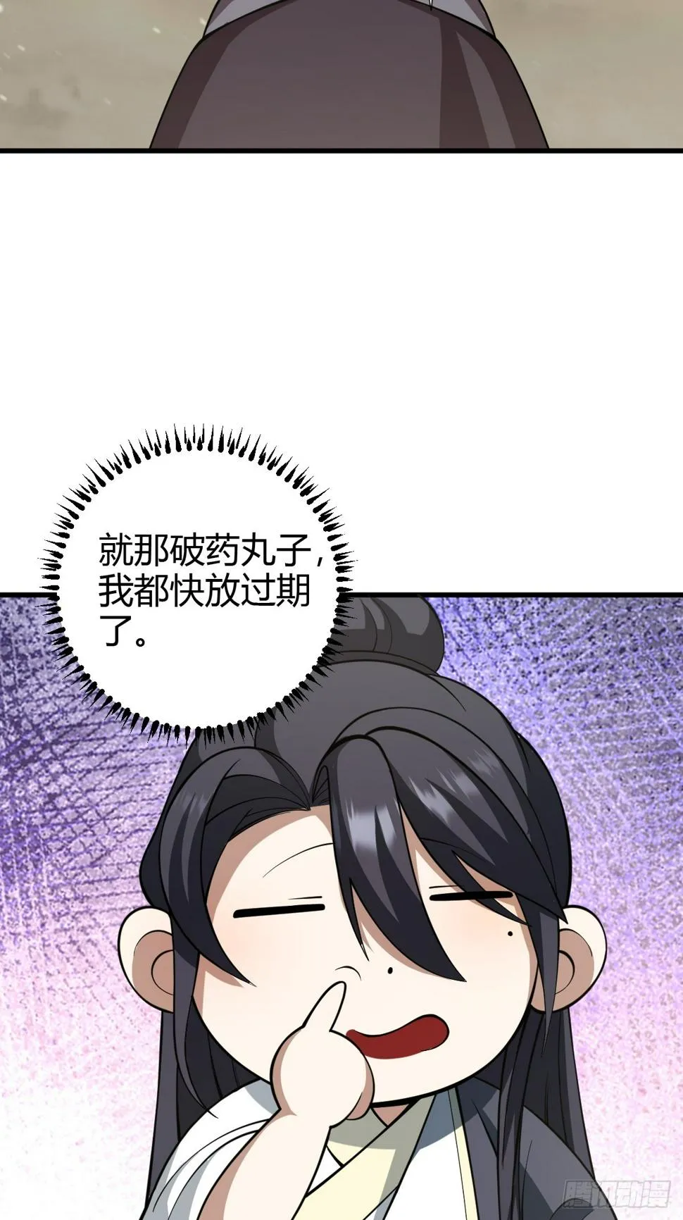 66 第39页