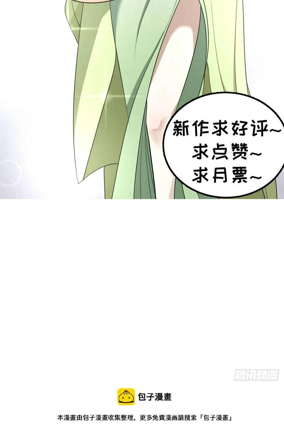 66 第42页