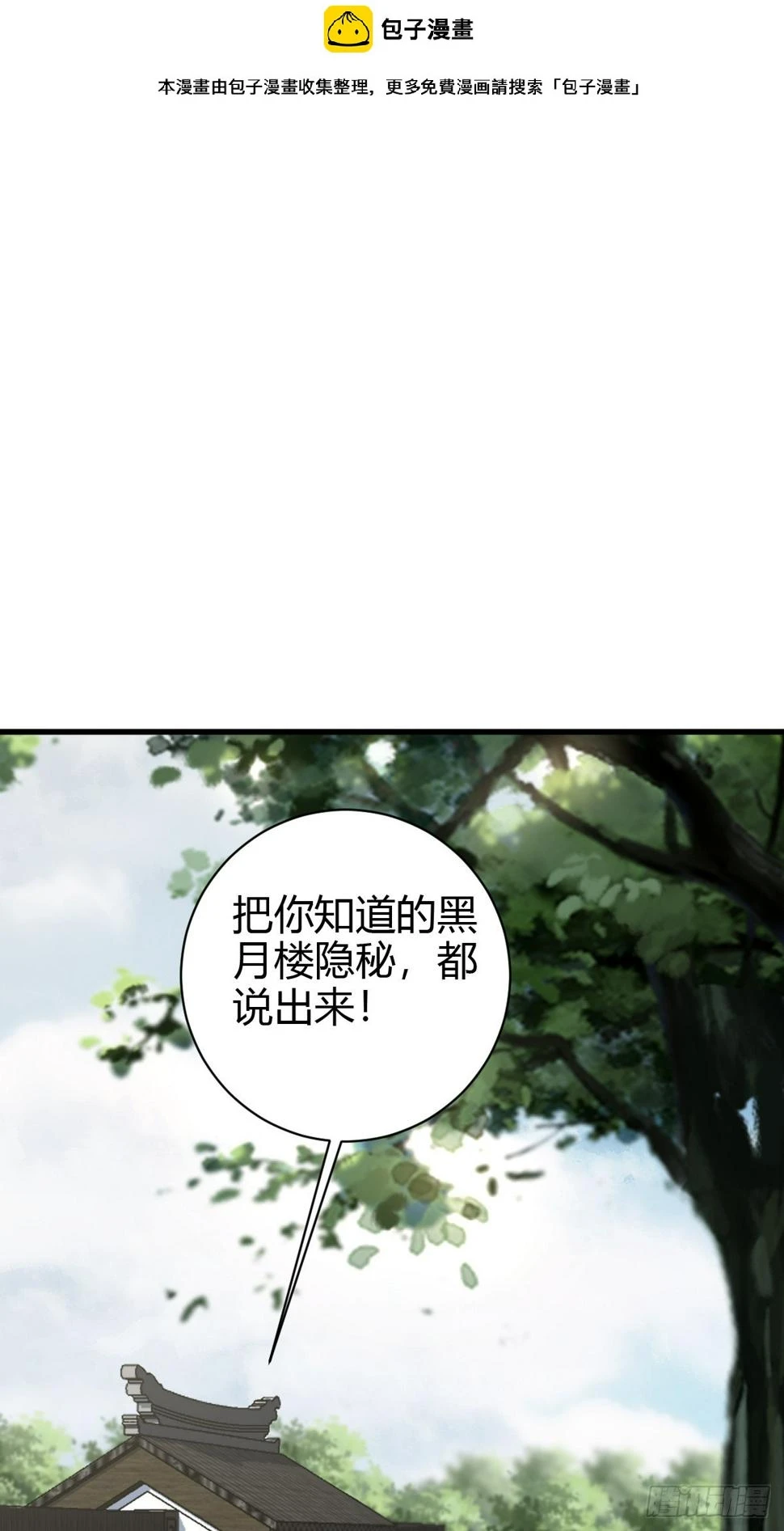 67 第2页