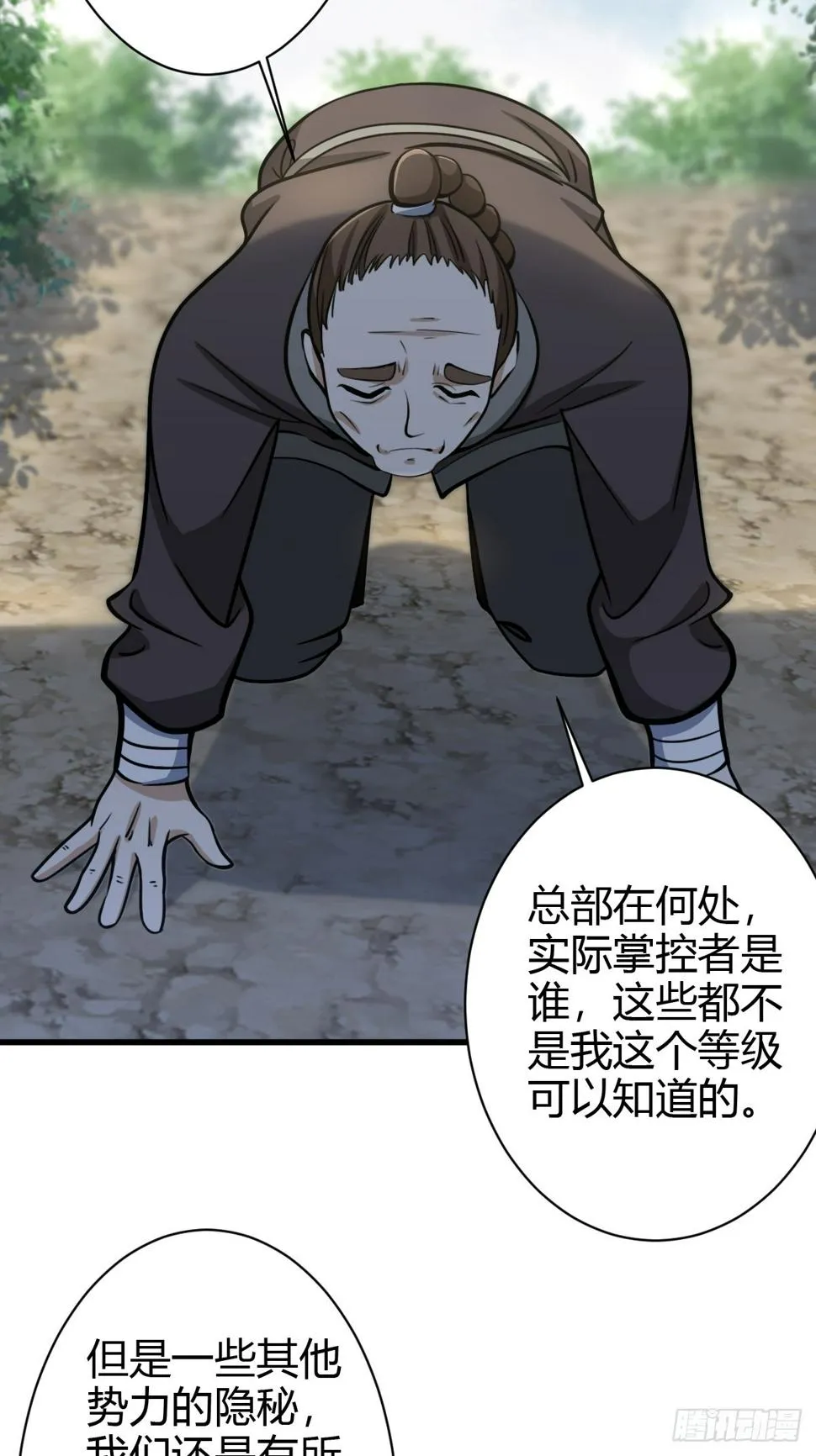 67 第4页