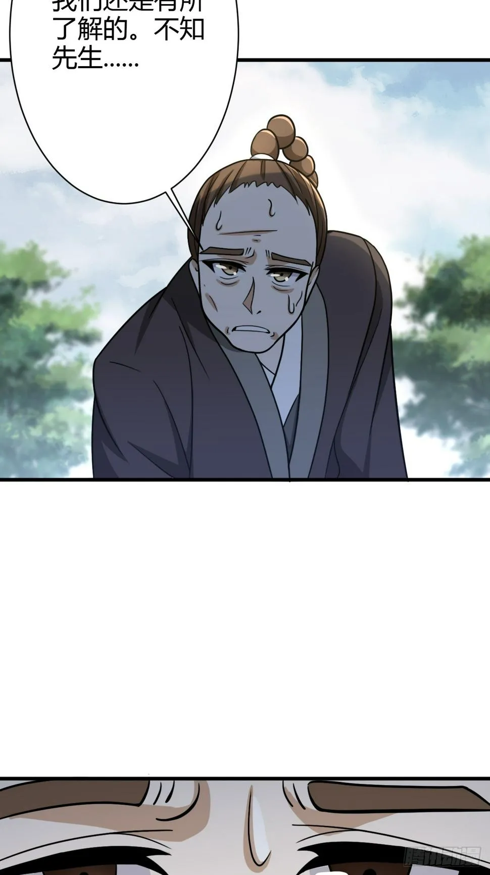 67 第5页