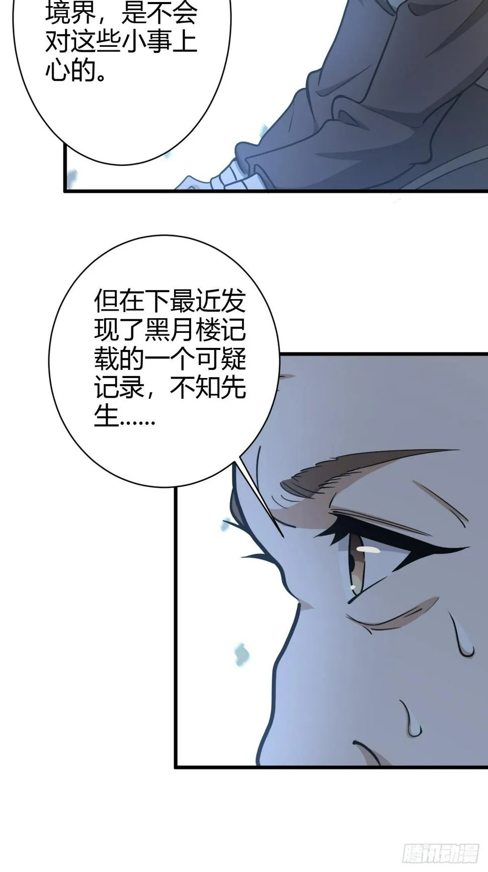 67 第8页