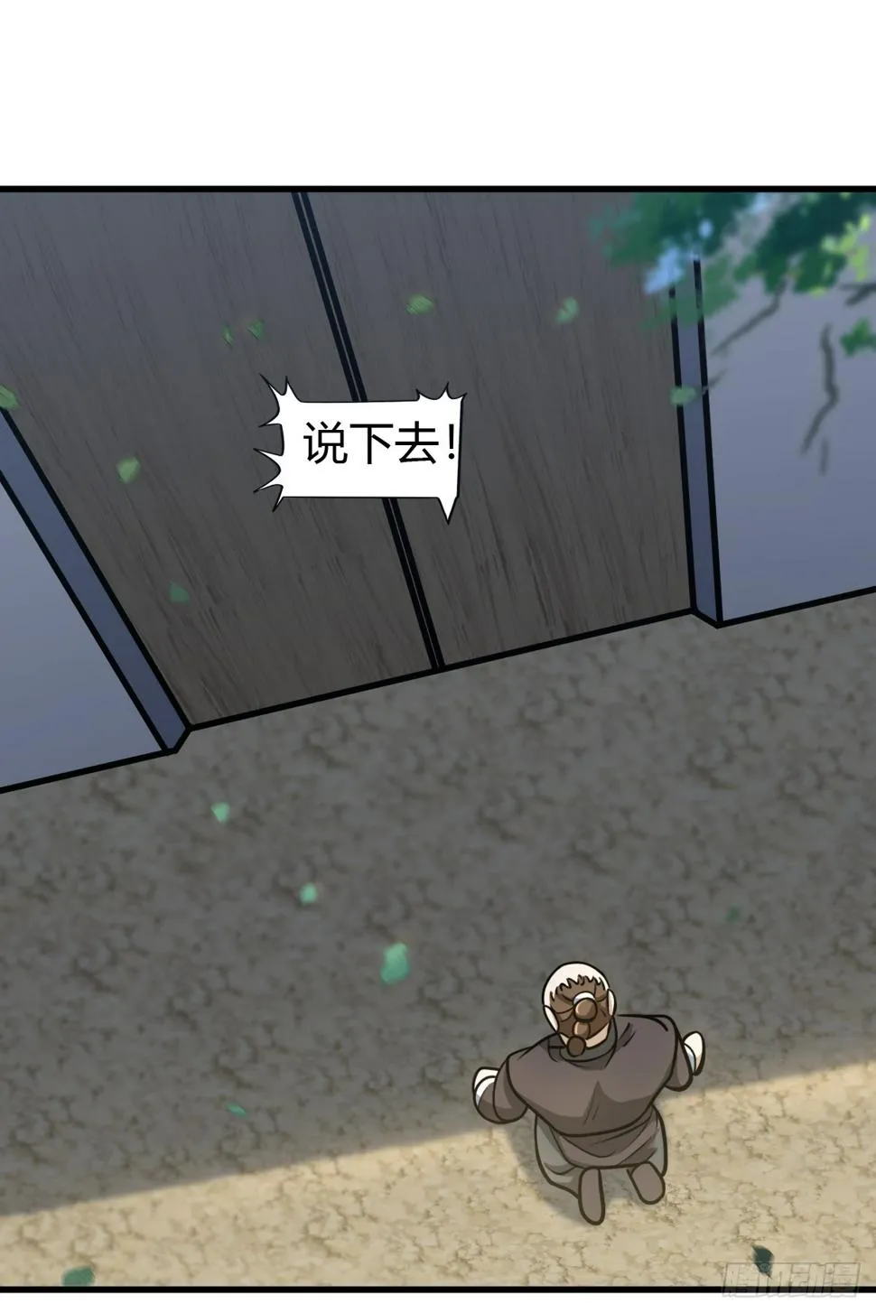 67 第9页