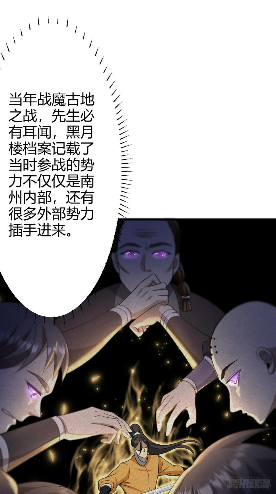 67 第10页