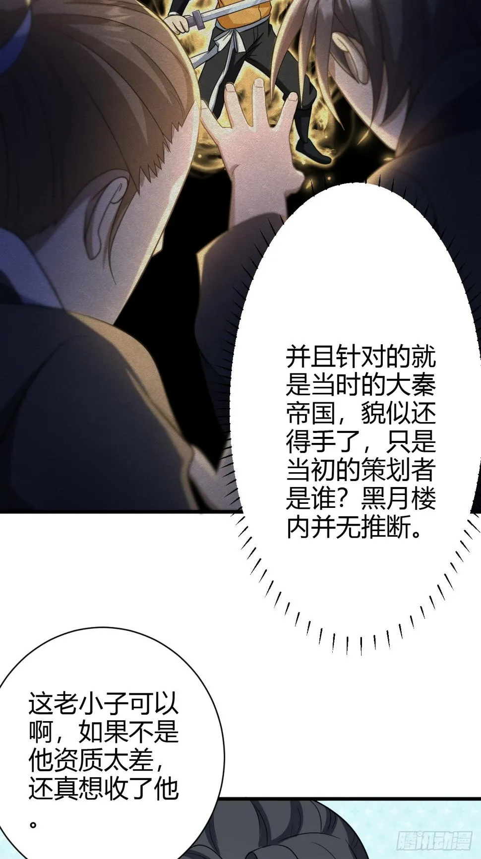 67 第11页