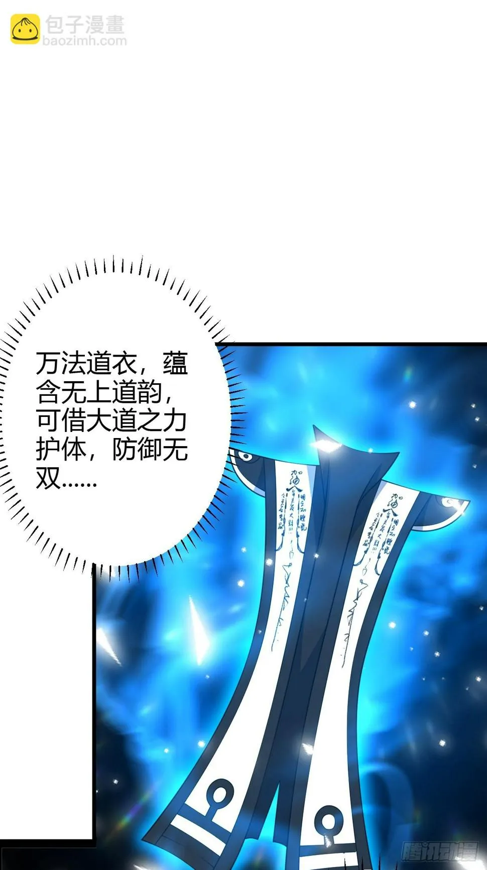 67 第18页