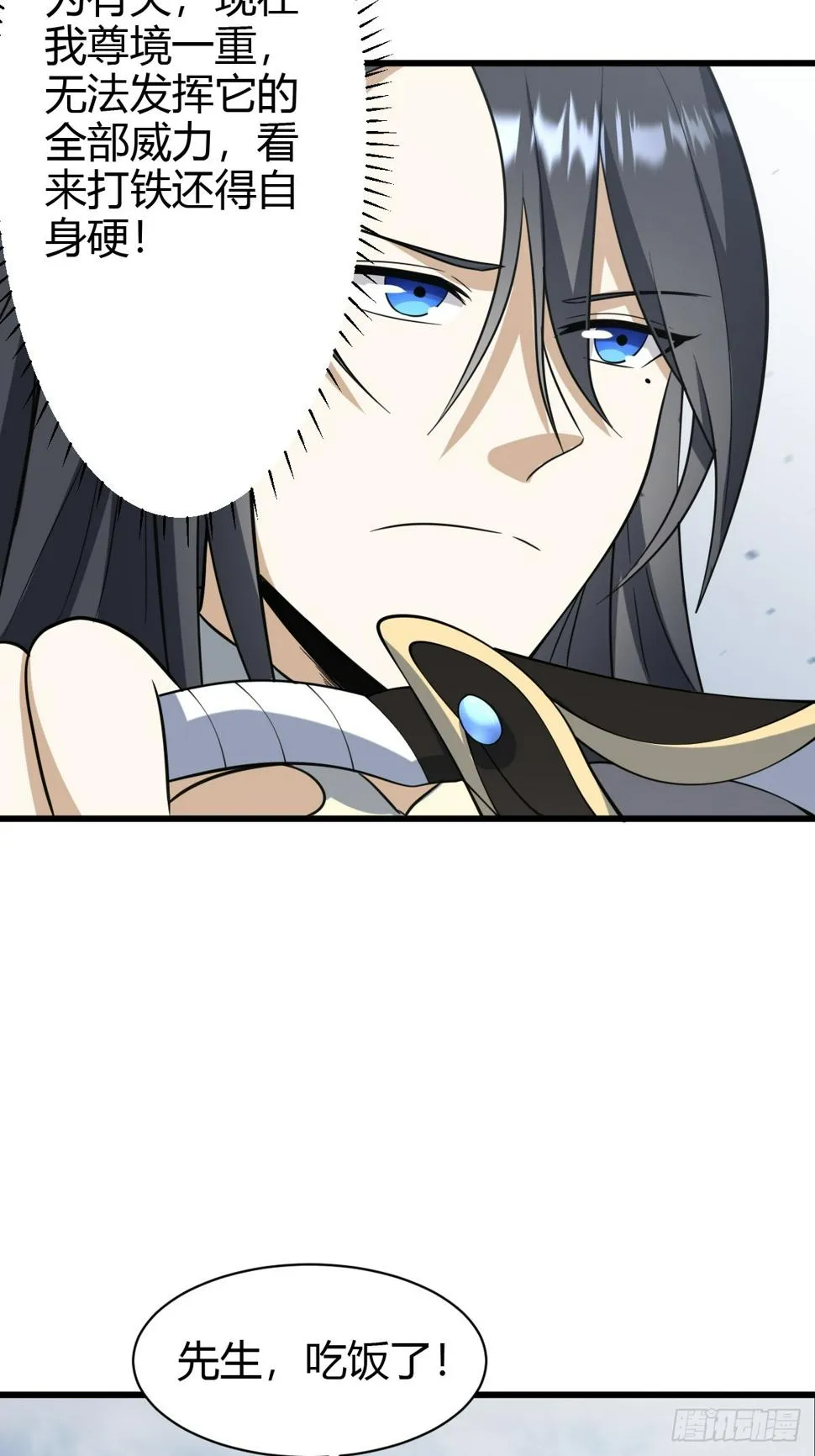 67 第23页