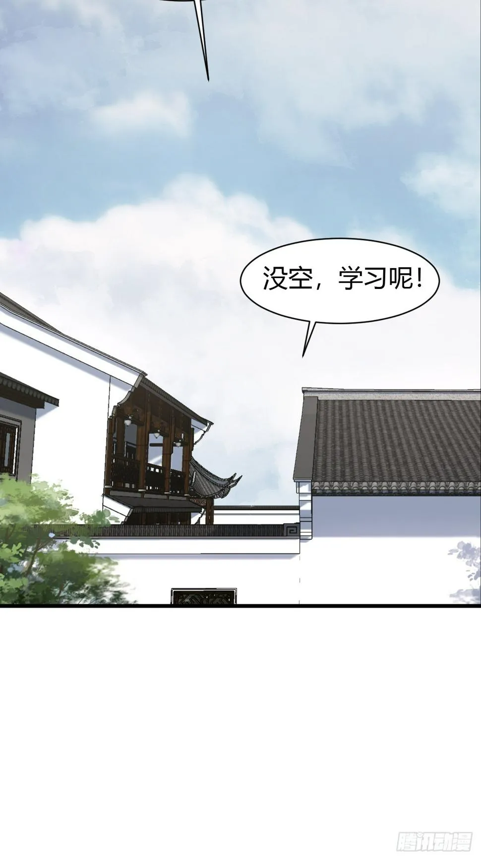 67 第24页