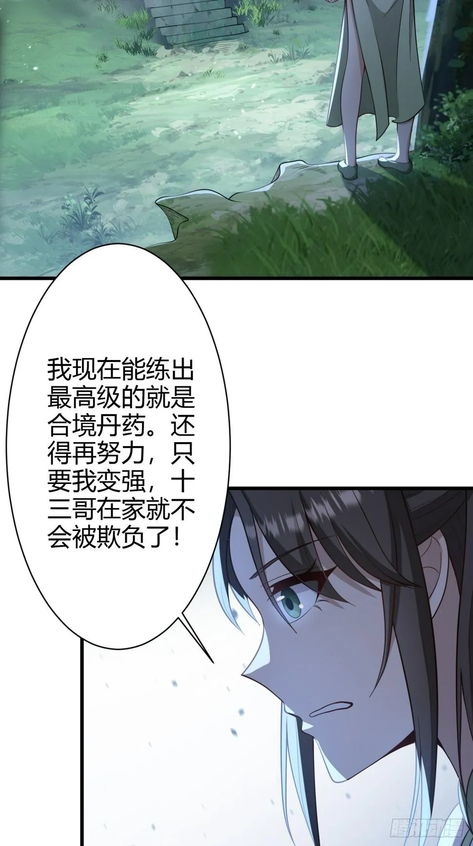 67 第27页