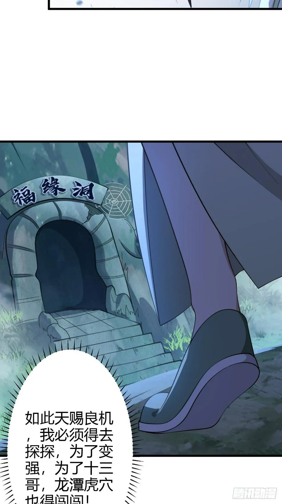 67 第28页