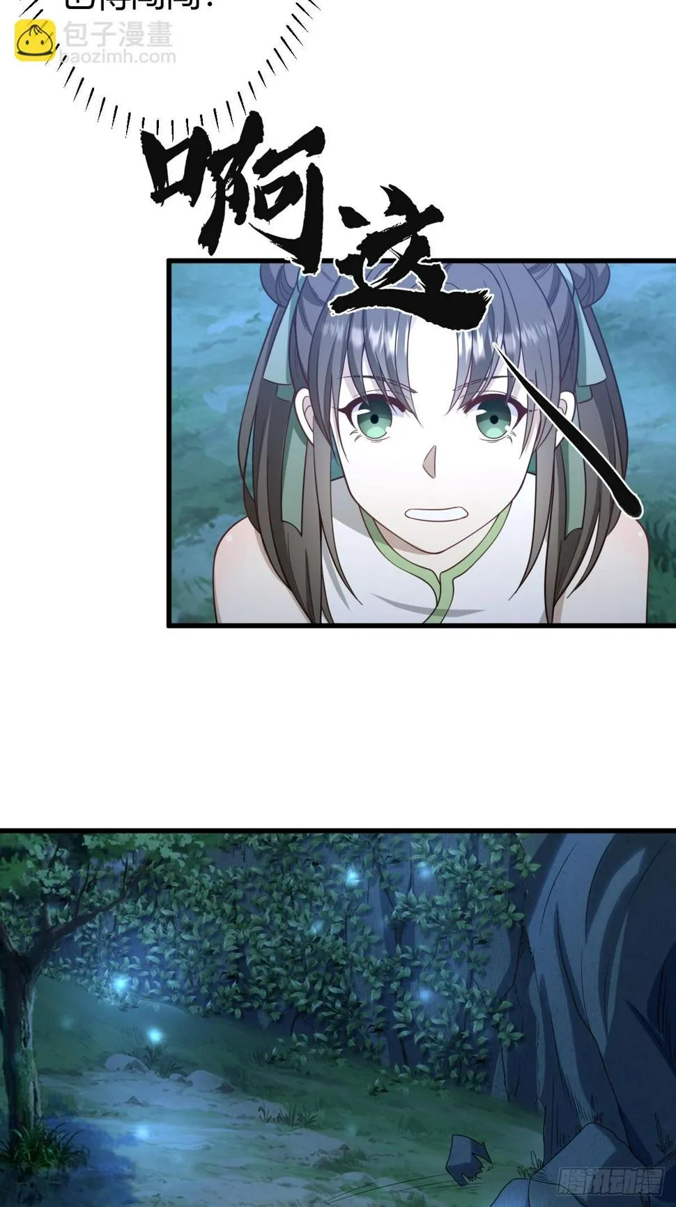 67 第29页