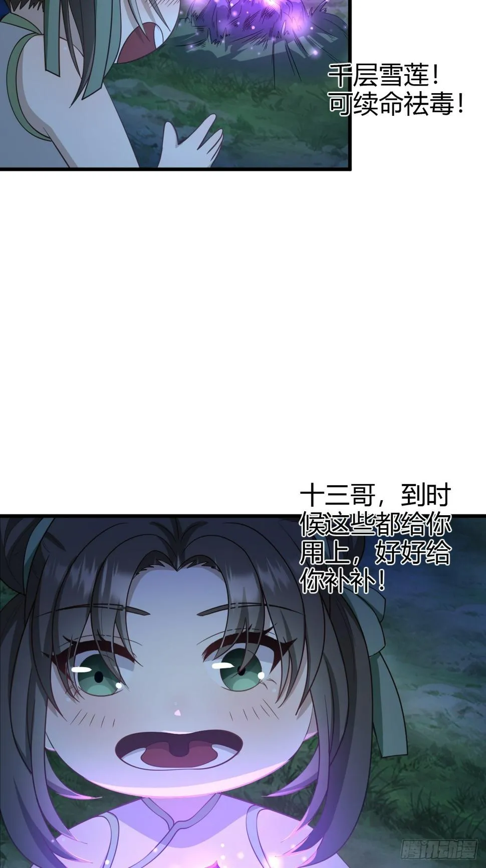 67 第32页