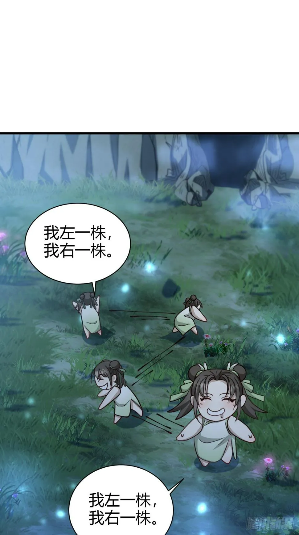 67 第34页