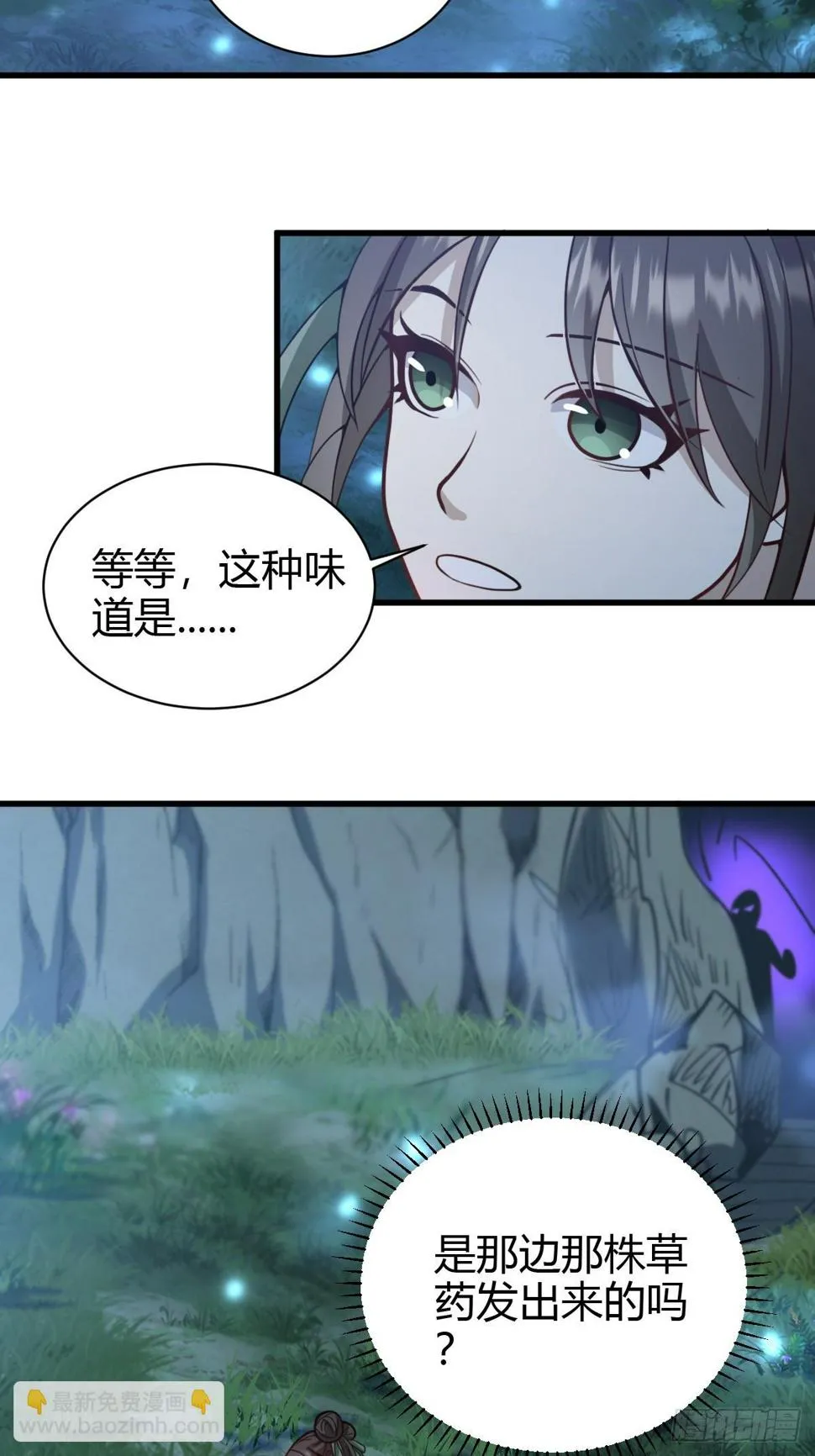 67 第35页
