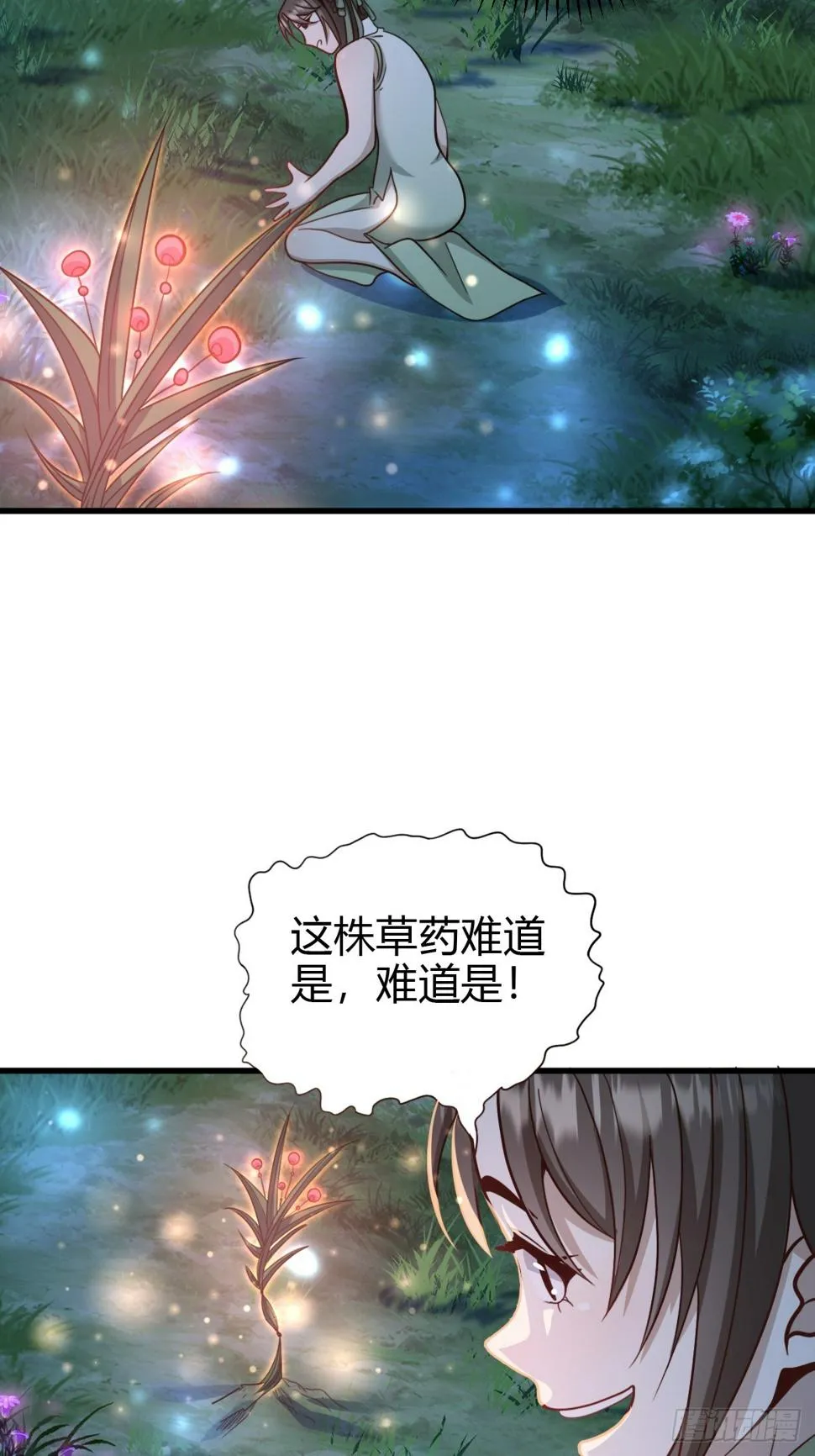 67 第36页
