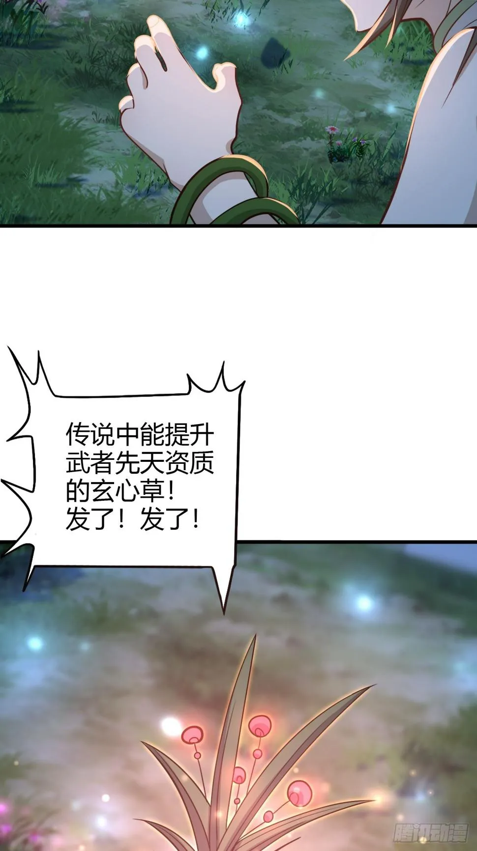 67 第37页
