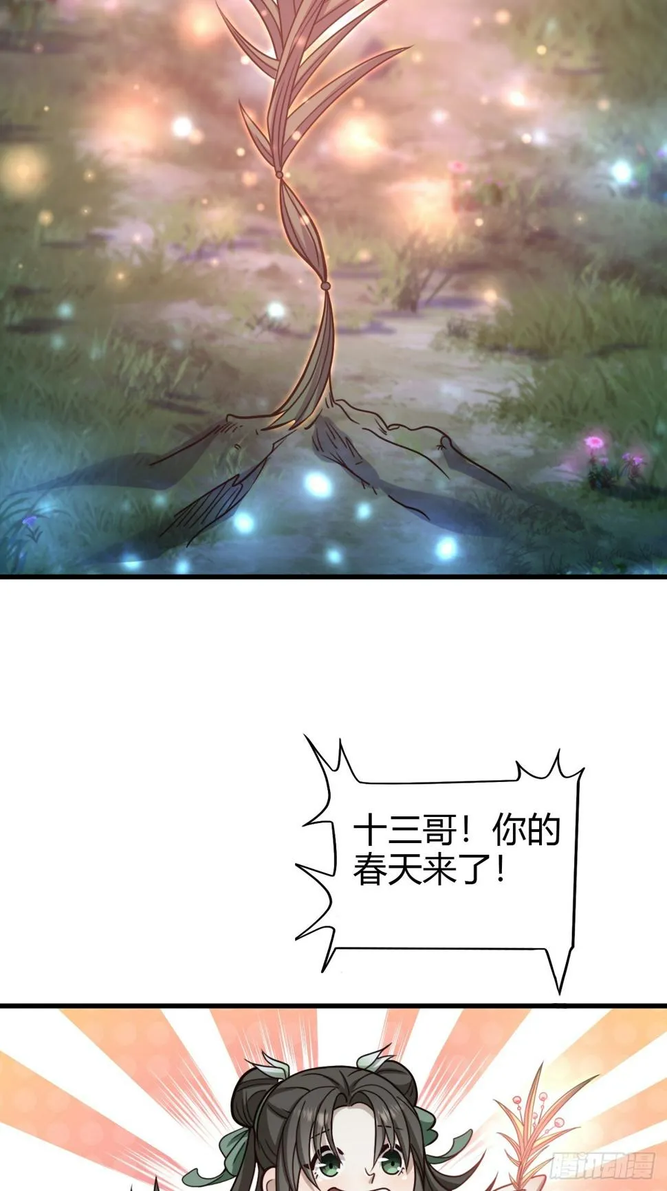 67 第38页