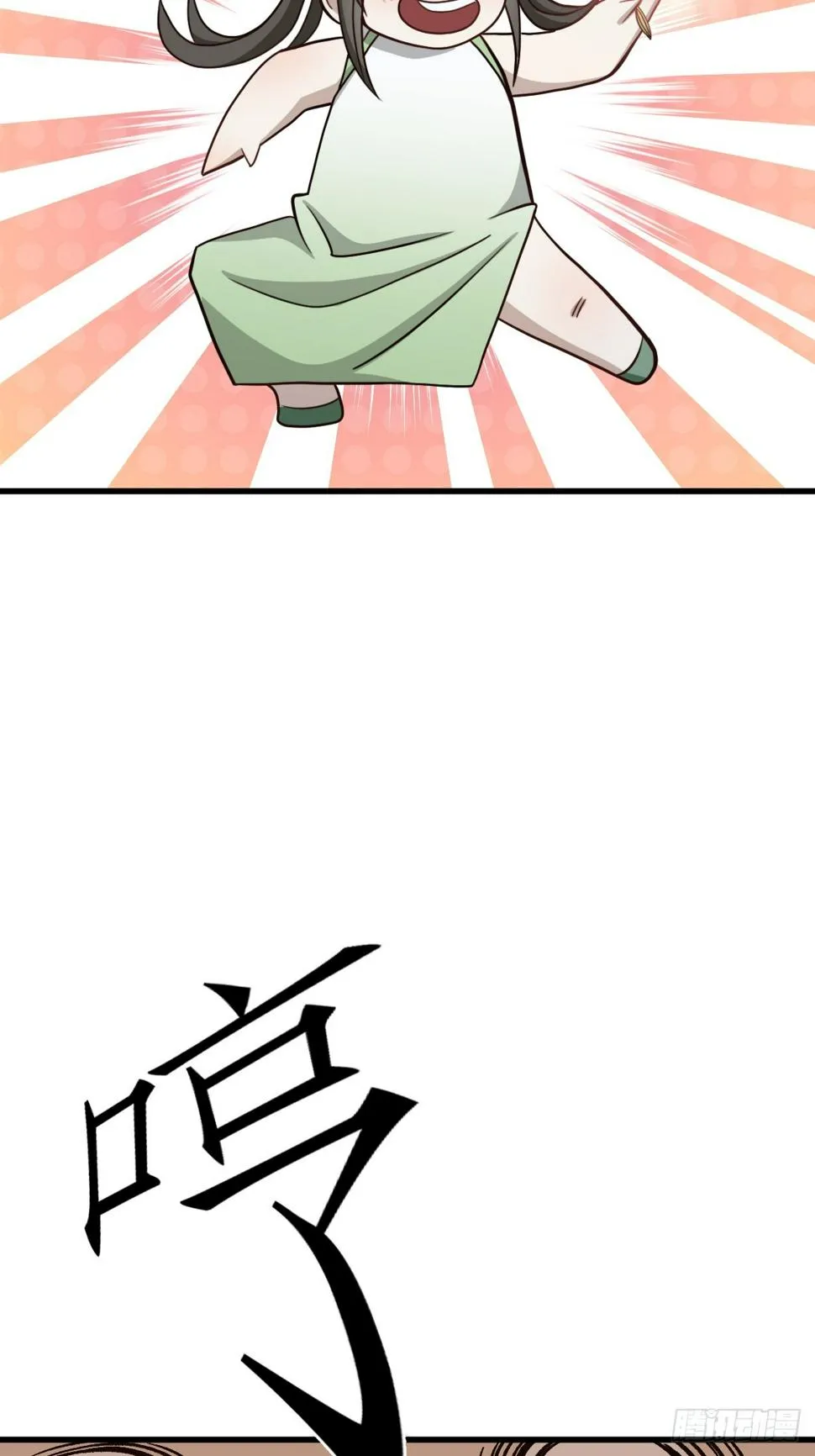 67 第39页