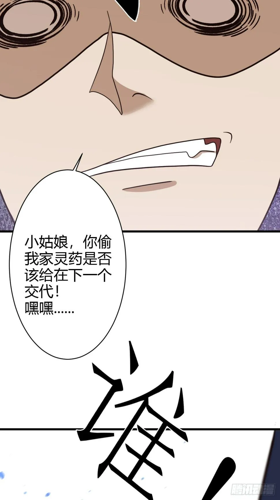 67 第40页