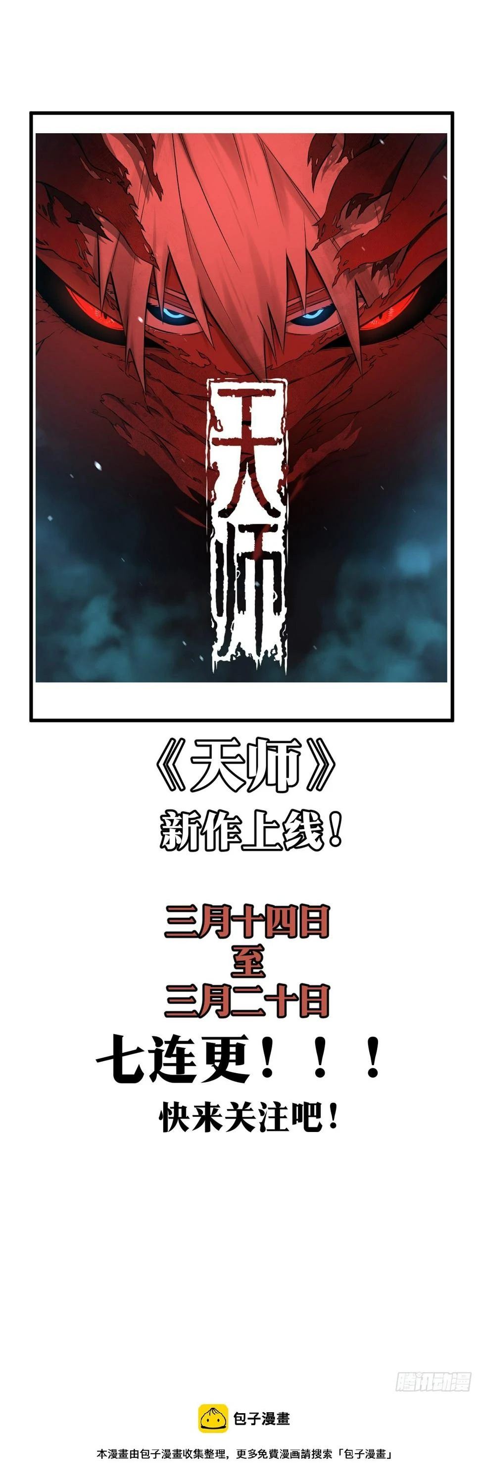 67 第44页