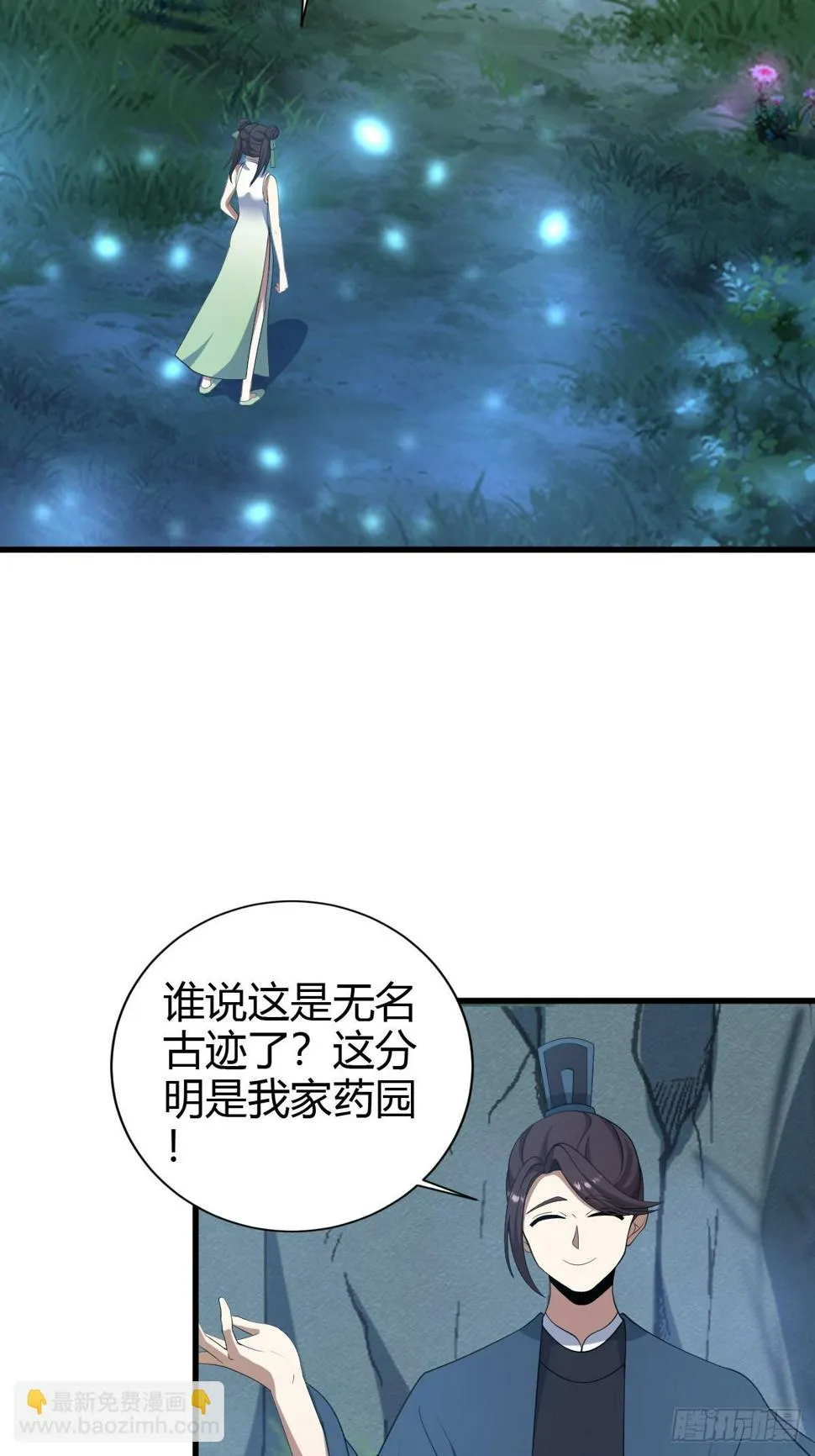 68 第3页