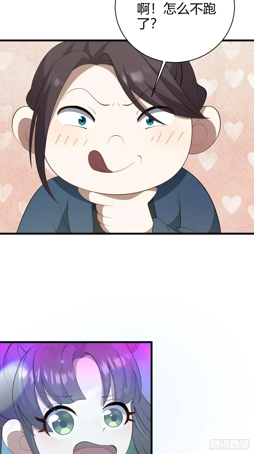 68 第29页