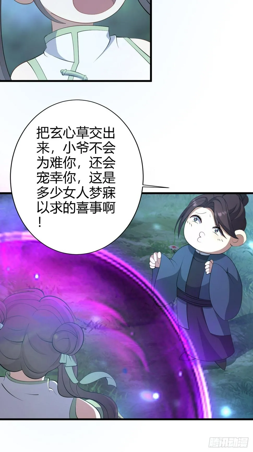 68 第30页