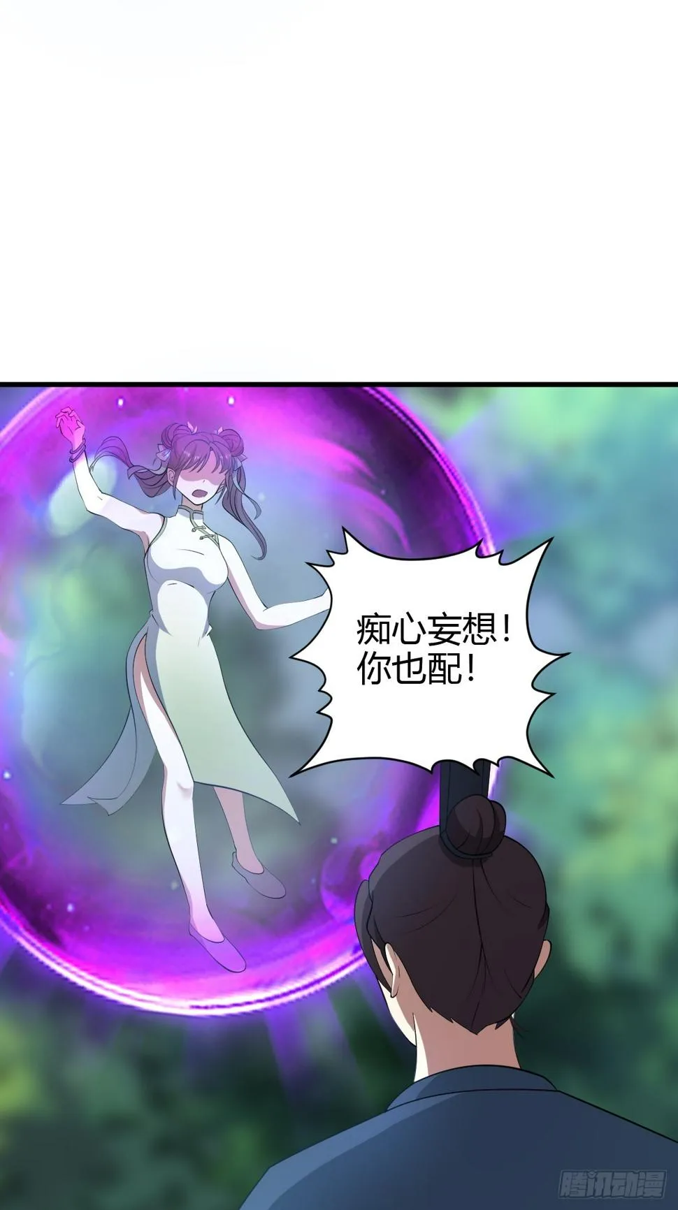 68 第31页