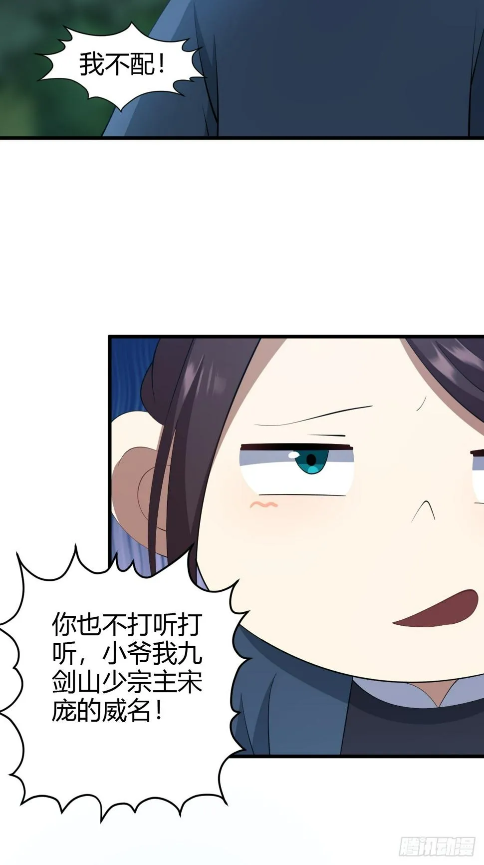 68 第32页