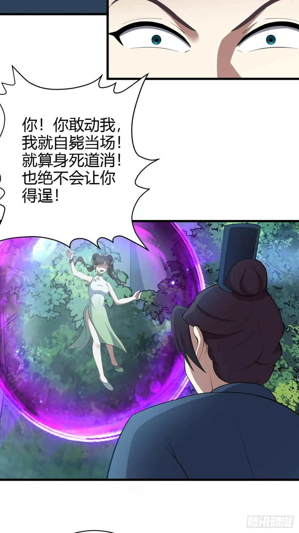 68 第35页