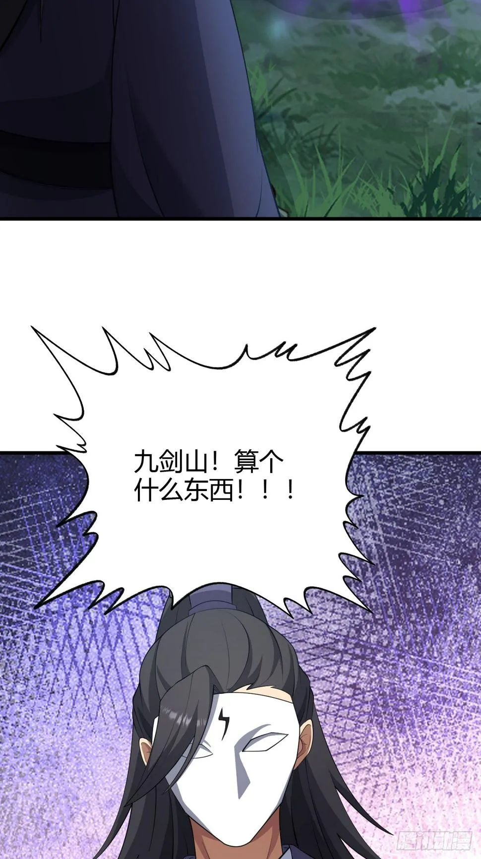 68 第40页