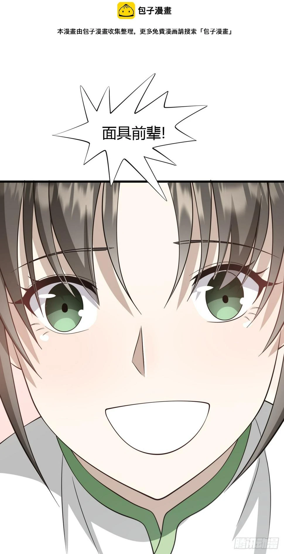 69 第2页