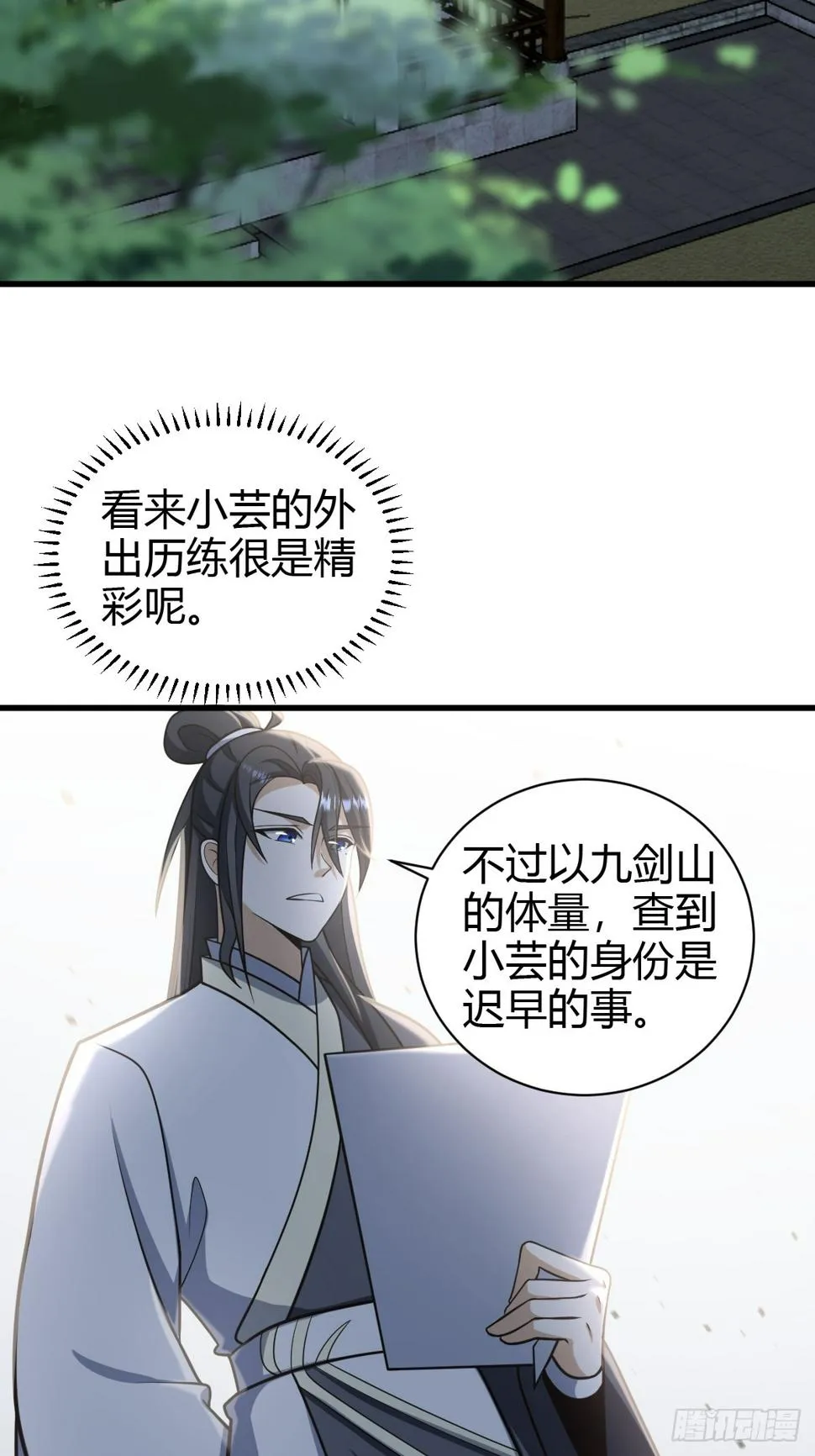 69 第20页