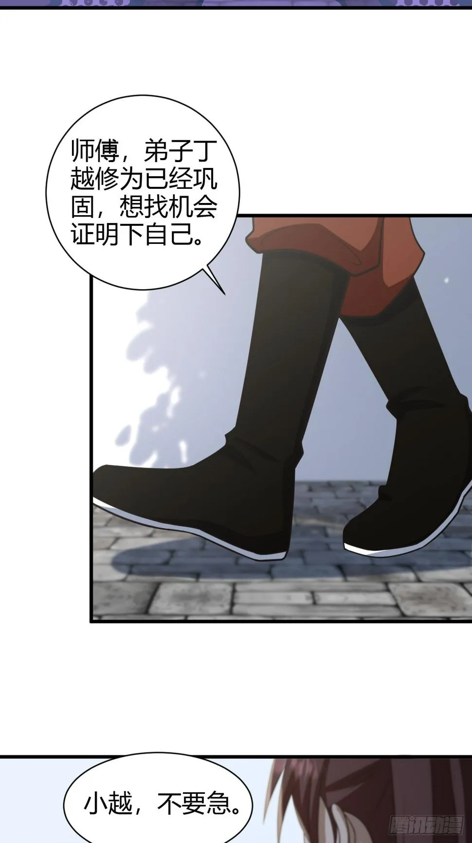 69 第22页