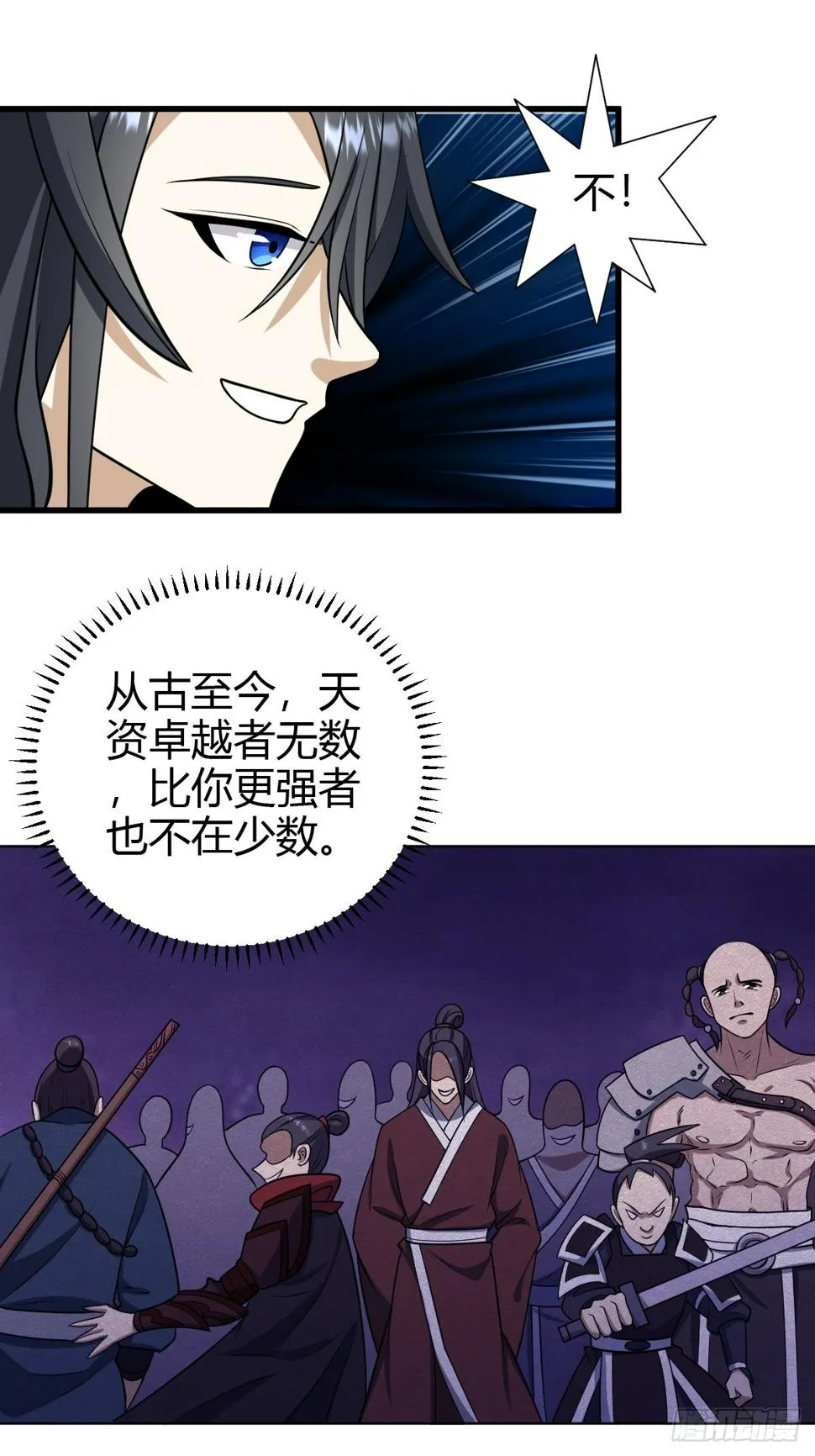 69 第35页