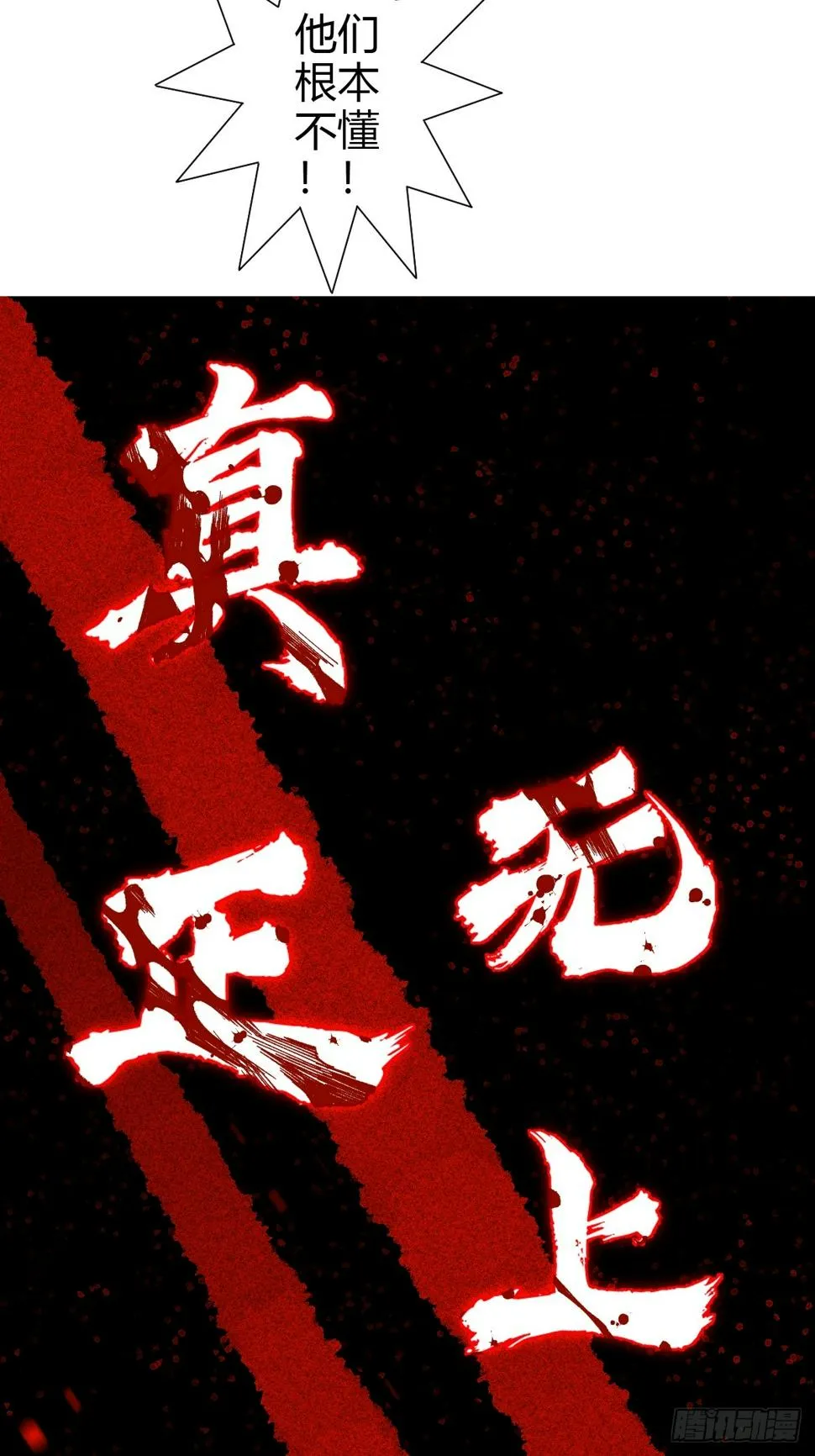 69 第37页