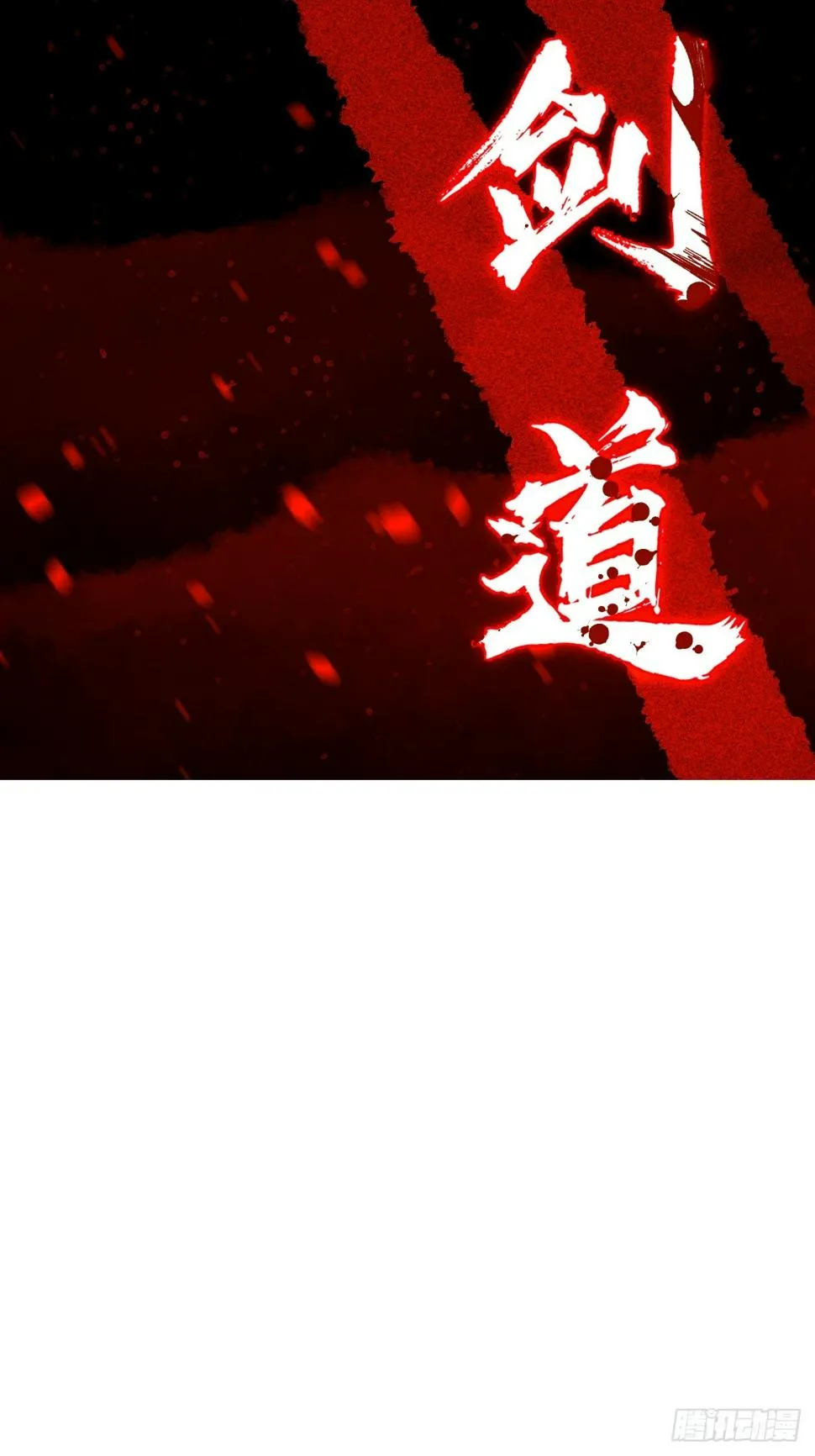69 第38页
