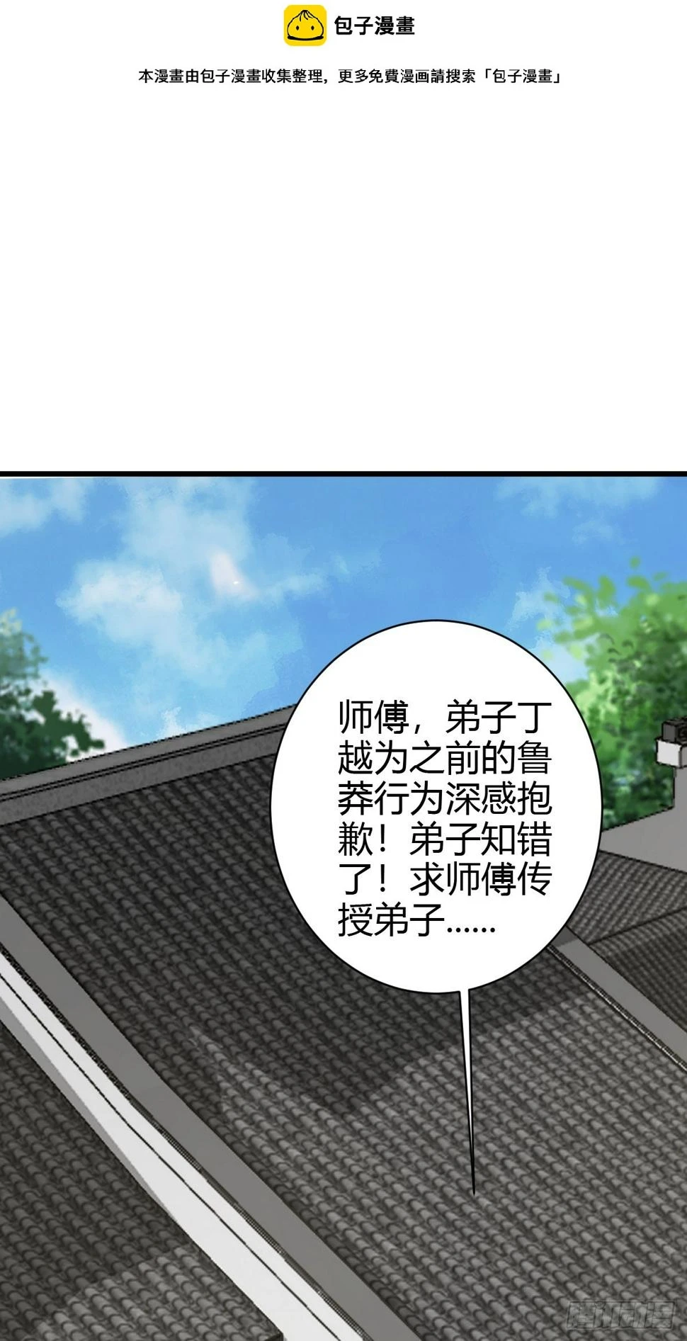 70 第2页