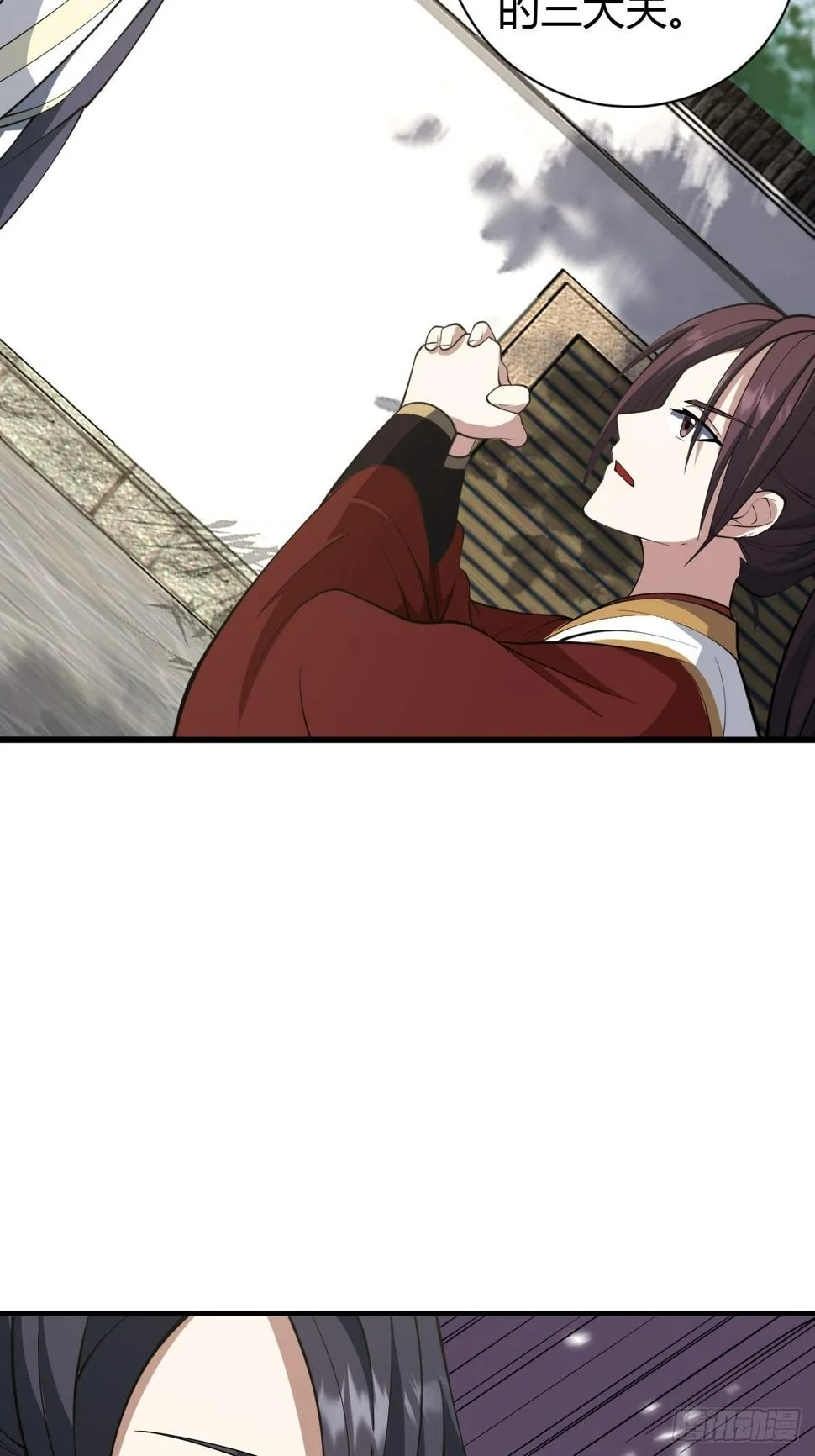 70 第7页