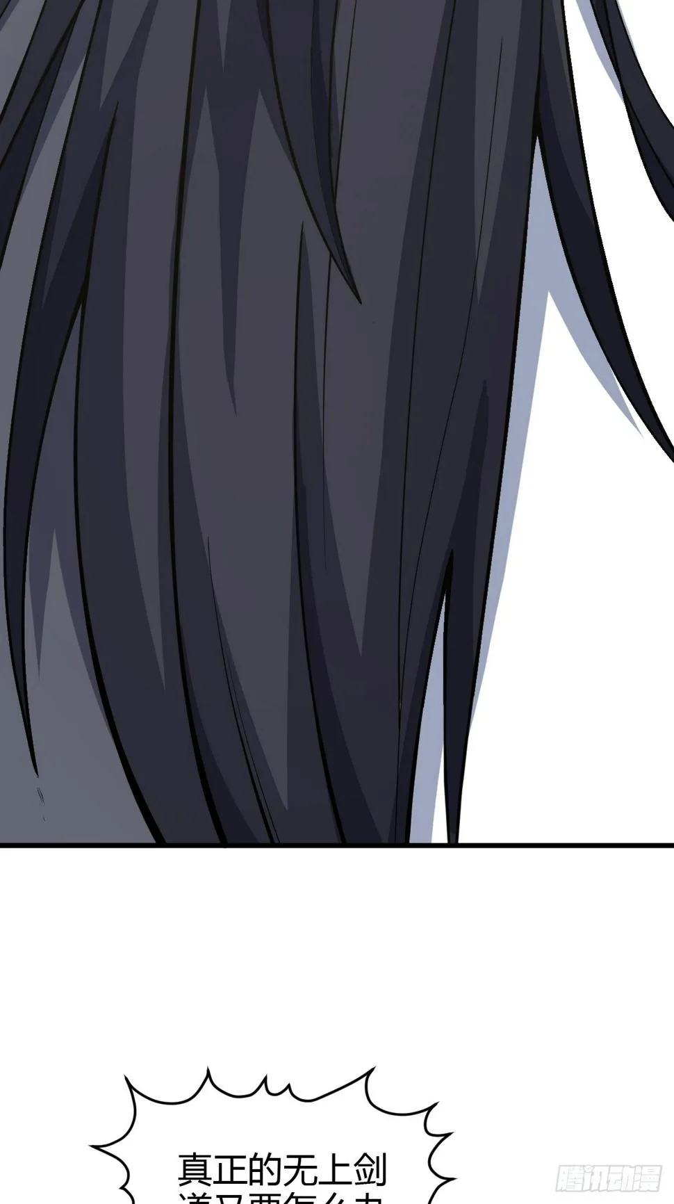 70 第19页