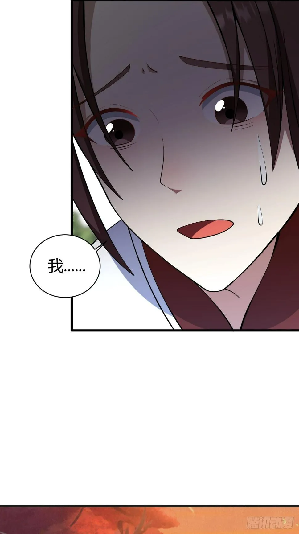 70 第21页