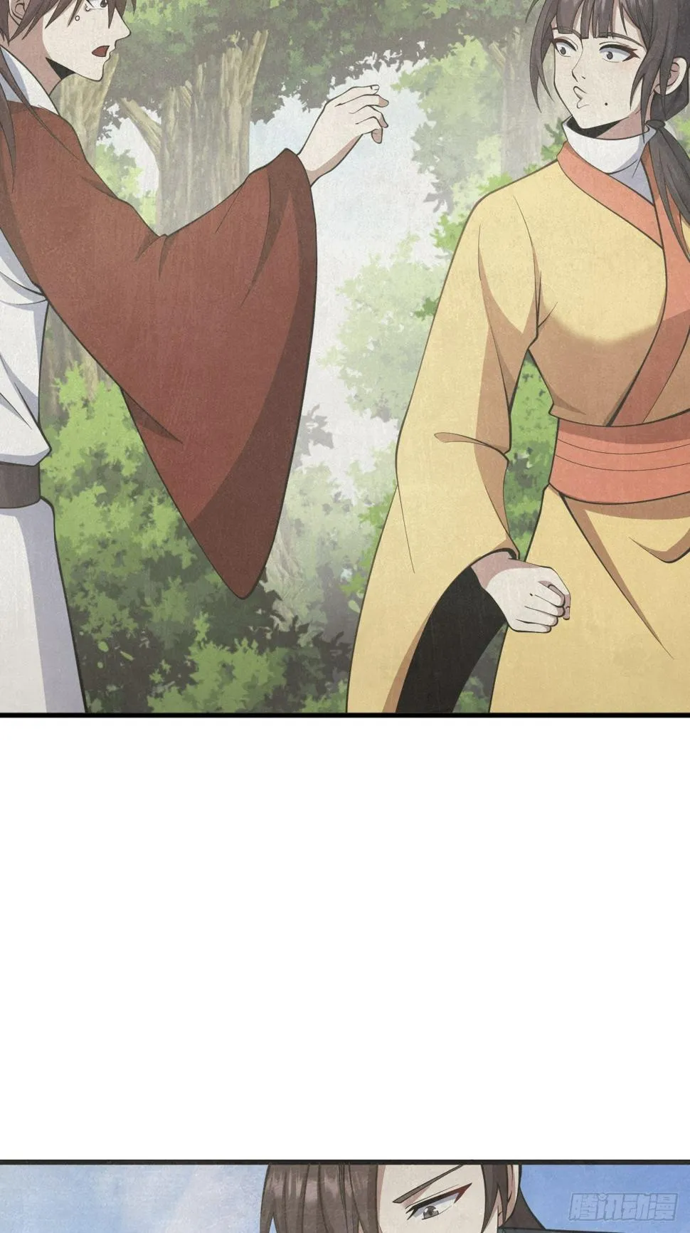 70 第23页