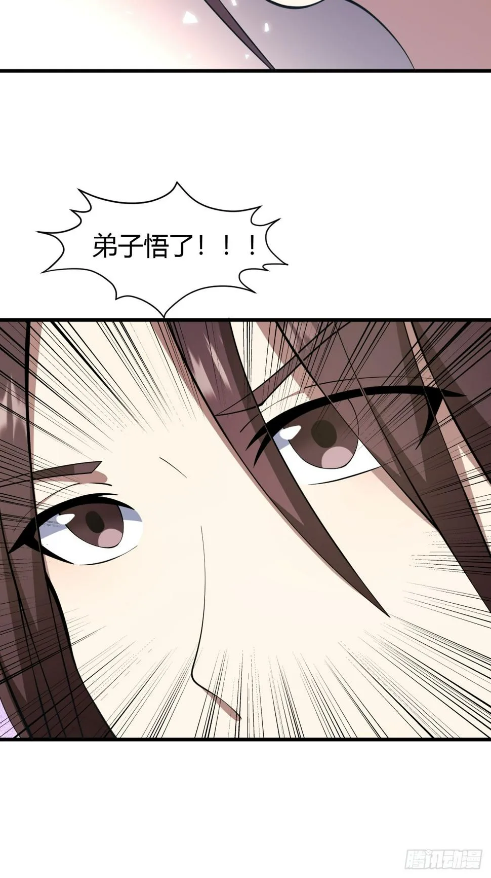70 第27页