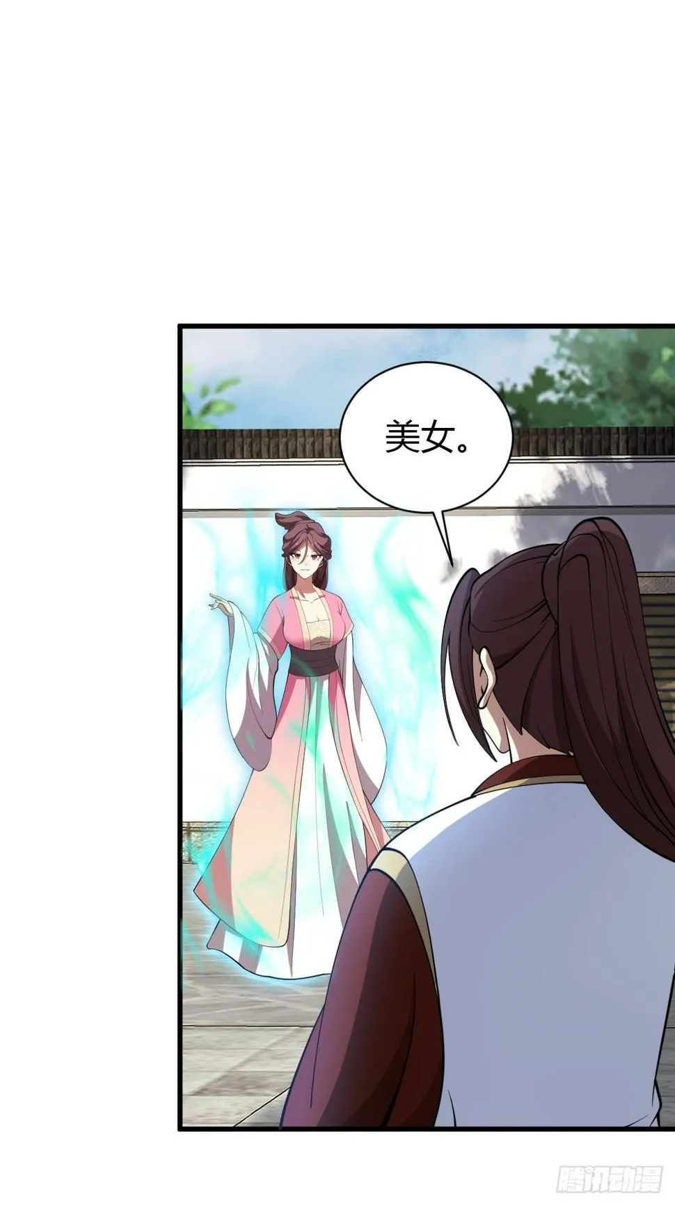 70 第34页
